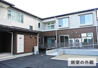 地域密着型特別養護老人ホーム