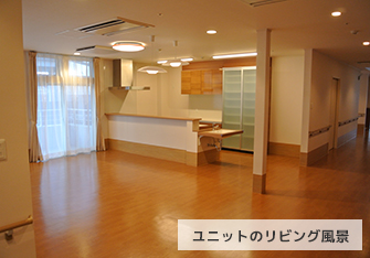 地域密着型特別養護老人ホーム