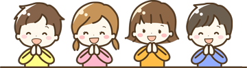 いただきます