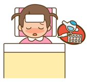利用できない症状