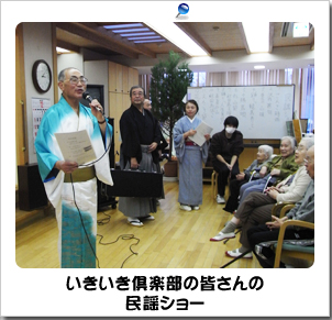 ボランティア活動