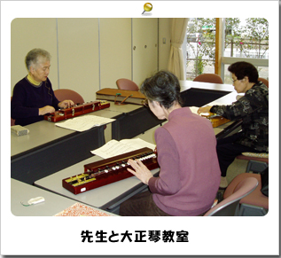 ボランティア活動