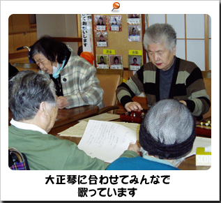 ボランティア活動