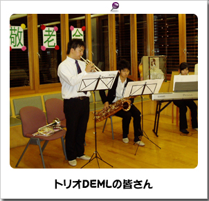 ボランティア活動