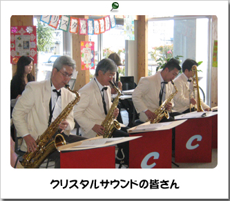 ボランティア活動