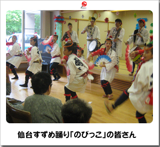 ボランティア活動