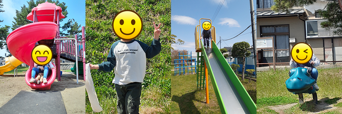 子どもたちは公園に行くことを楽しみにいる様子です