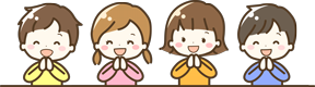 いただきます